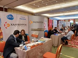 ΔΥΠΑ: "Ημέρα Καριέρας" στη Λάρισα με 40 επιχειρήσεις και 1.100 θέσεις εργασίας